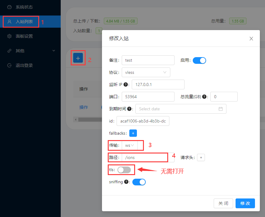 X-ui配合宝塔nginx实现Nginx反代实现 v2-ui 面板和网站共存